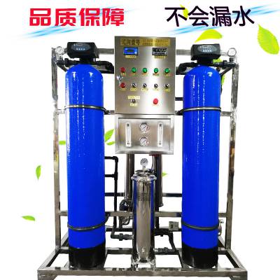 內蒙古通遼水廠專用純凈水設備 廠家直銷，助力水資源高效凈化