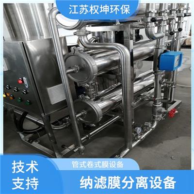 守護(hù)水資源 實驗室污水處理生化設(shè)備的制造與創(chuàng)新