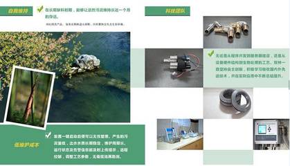 雙林機械 創新驅動，變廢為寶——打造水資源專用機械設備制造新標桿